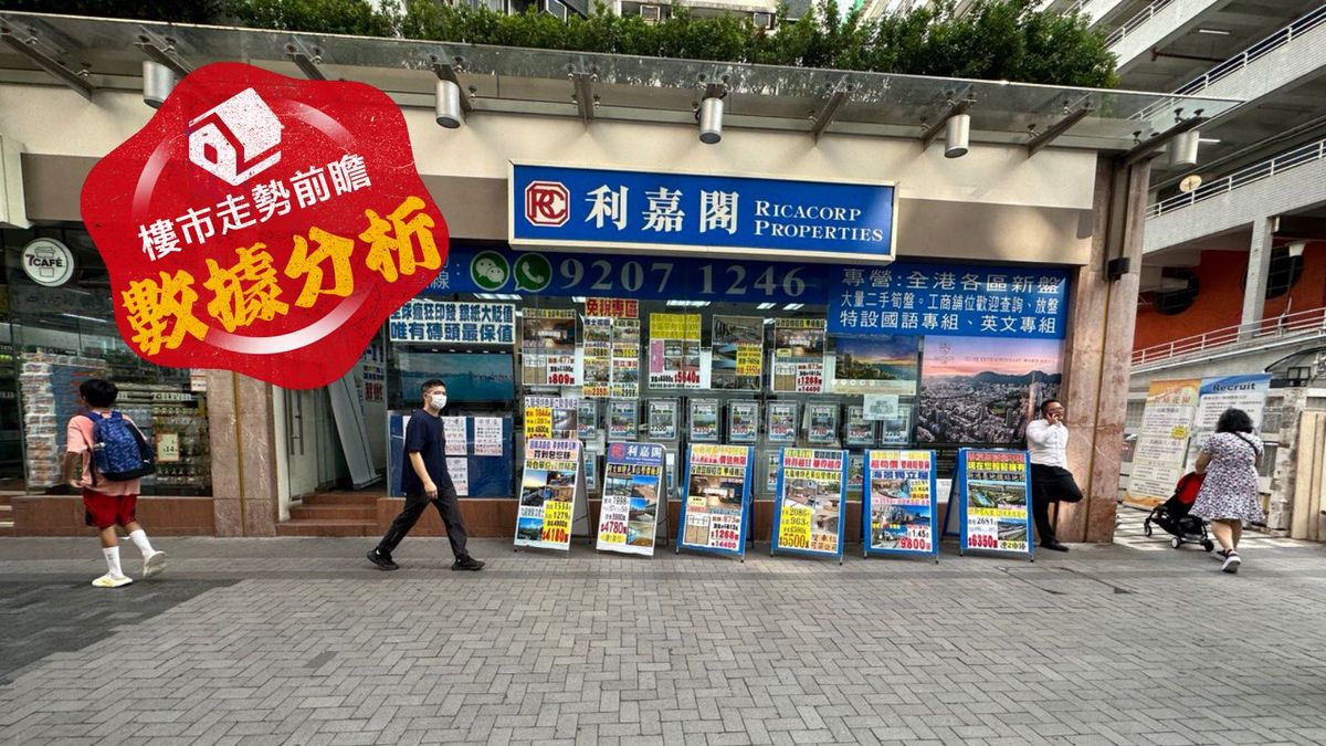 樓市走勢前瞻：數據分析｜利嘉閣：樓市成功突破悶局、復活節周末睇樓量升2.2%！新盤二手皆旺市