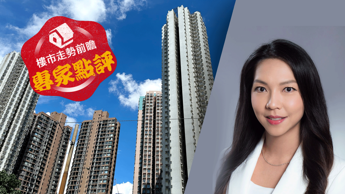 樓市走勢前瞻：專家點評｜鄧淑賢：大手成交多但難掀炒風！細價盤價跌宜上車