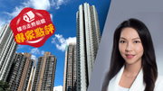 樓市走勢前瞻：專家點評｜鄧淑賢：大手成交多但難掀炒風！細價盤價跌宜上車