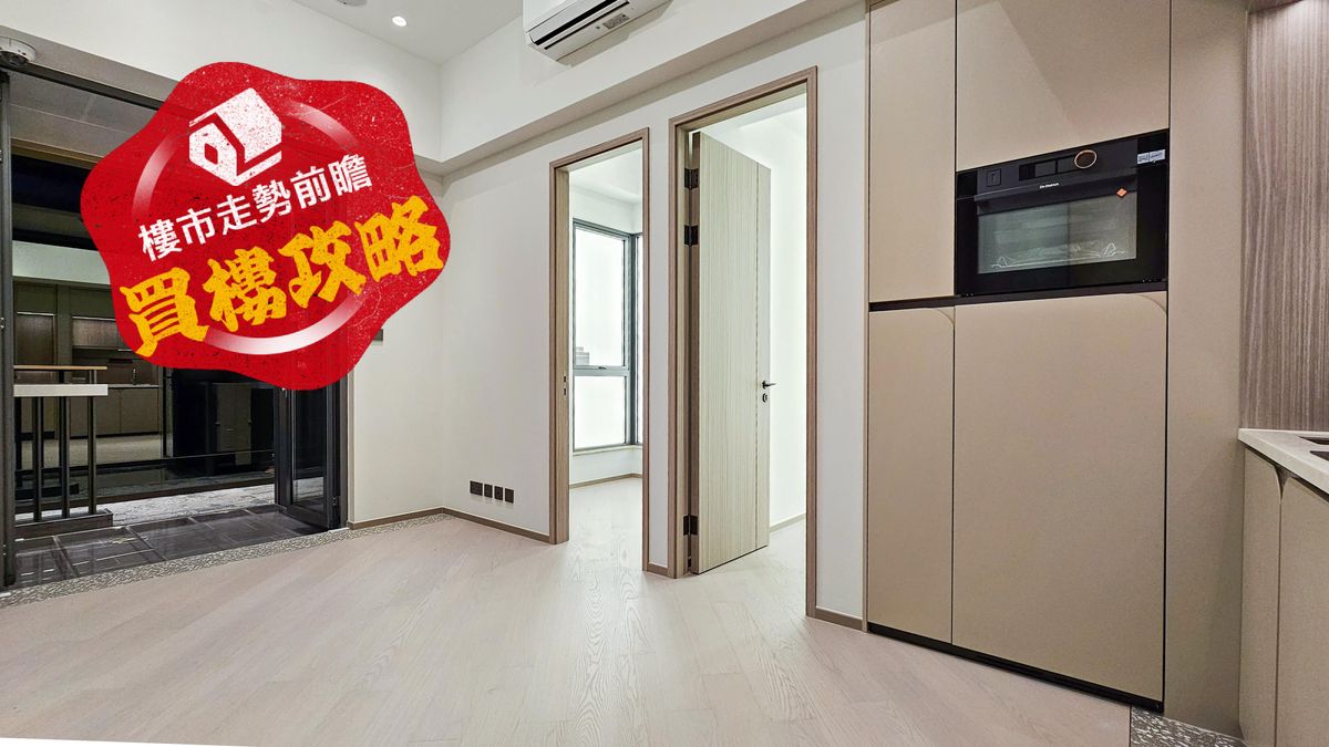 樓市走勢前瞻：買樓攻略｜長沙灣連方II︰2個示範單位全面睇！善用高樓底增儲物空間（多圖）