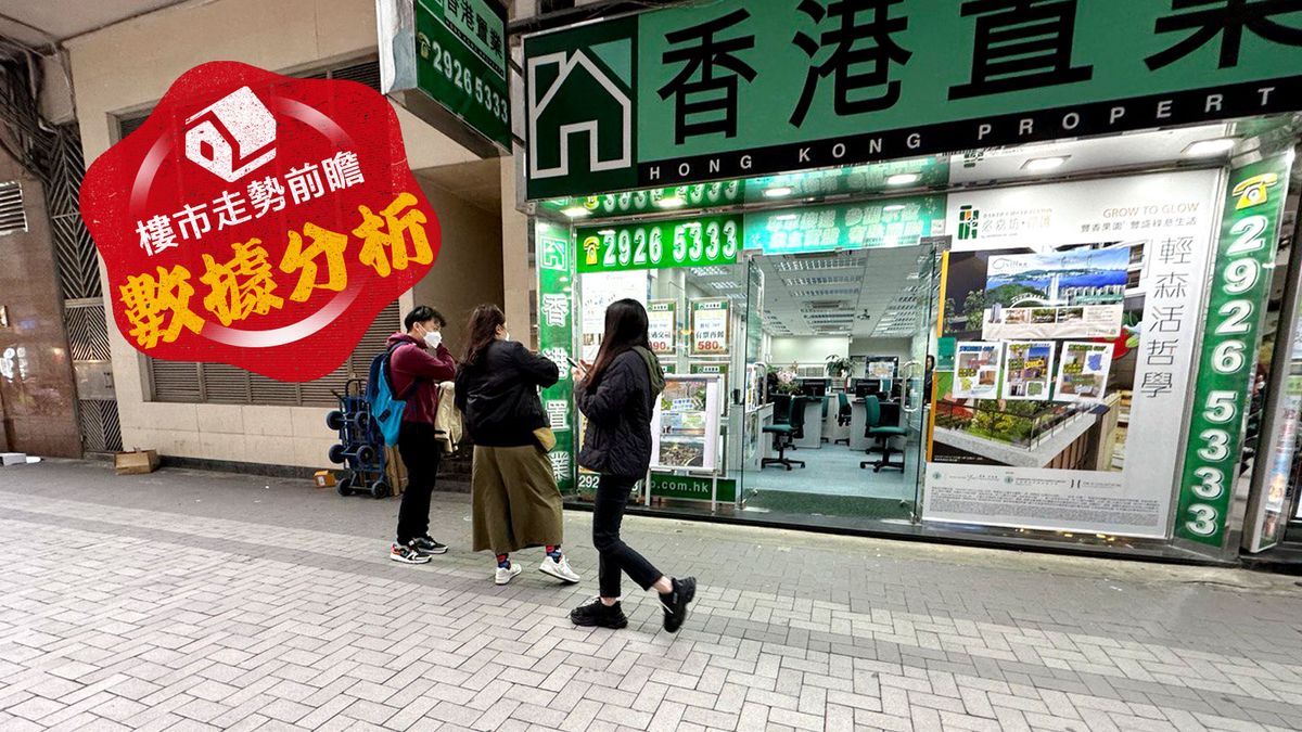 首季二手註冊量首十屋苑：日出康城最多註冊、杏花邨升幅最大
