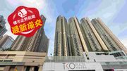 將軍澳3月錄361宗成交反彈1.7倍！將軍澳廣場極高層3房套978萬沽