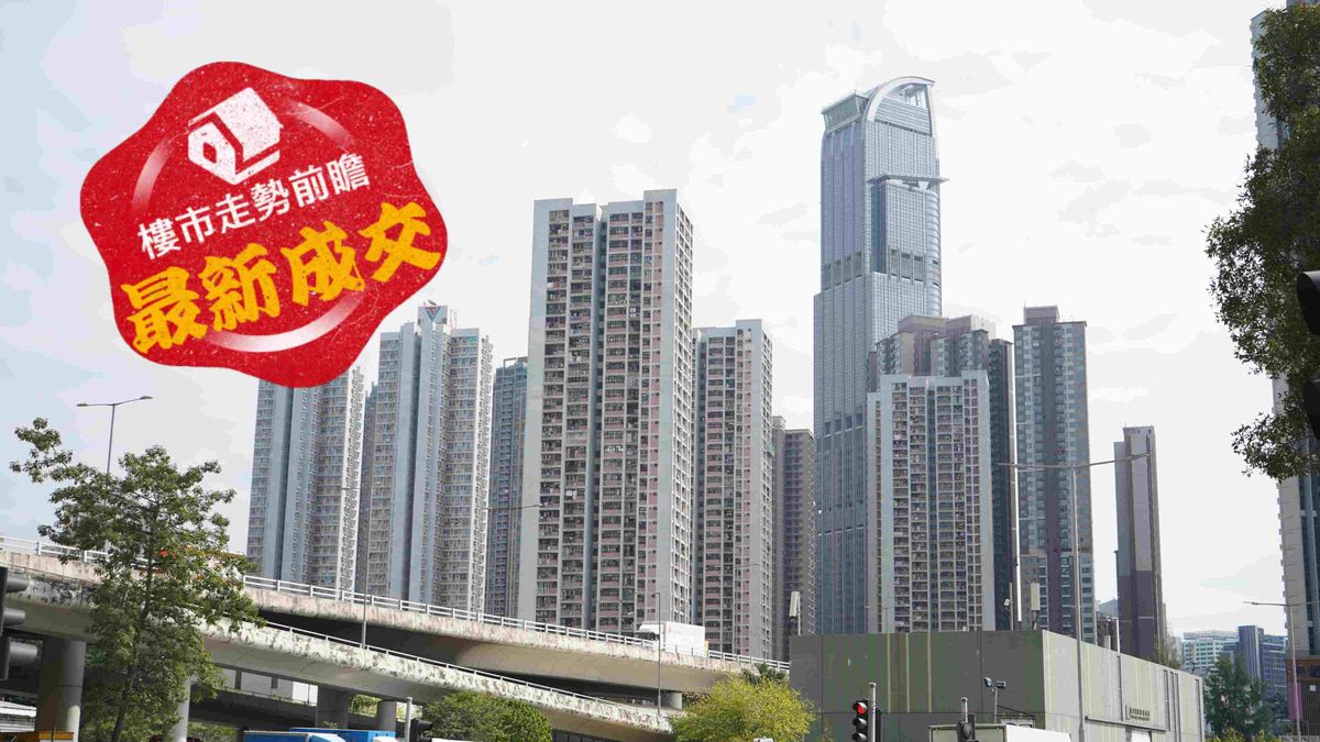 荃灣區3月錄約246宗成交創13個月新高！平價樓貴價樓都有承接