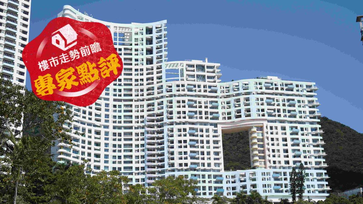 理財個案｜樓市成交增但樓價無升！供緊一個負資產單位應點做｜龔成教室