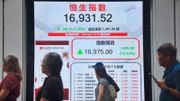 港股分析｜恒生指數初見突破、4月上旬升越17007點方可代表一件事｜郭思己見