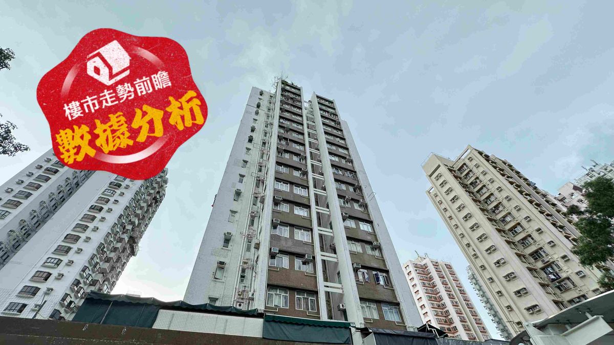 樓市走勢前瞻：數據分析｜3月二手住宅註冊量按月升逾2成！500萬以下二手樓成交增26.1%