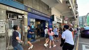 六合彩結果｜4月6日攪珠出爐｜中獎4個必做︰視乎獎金金額、留意領獎方法有不同