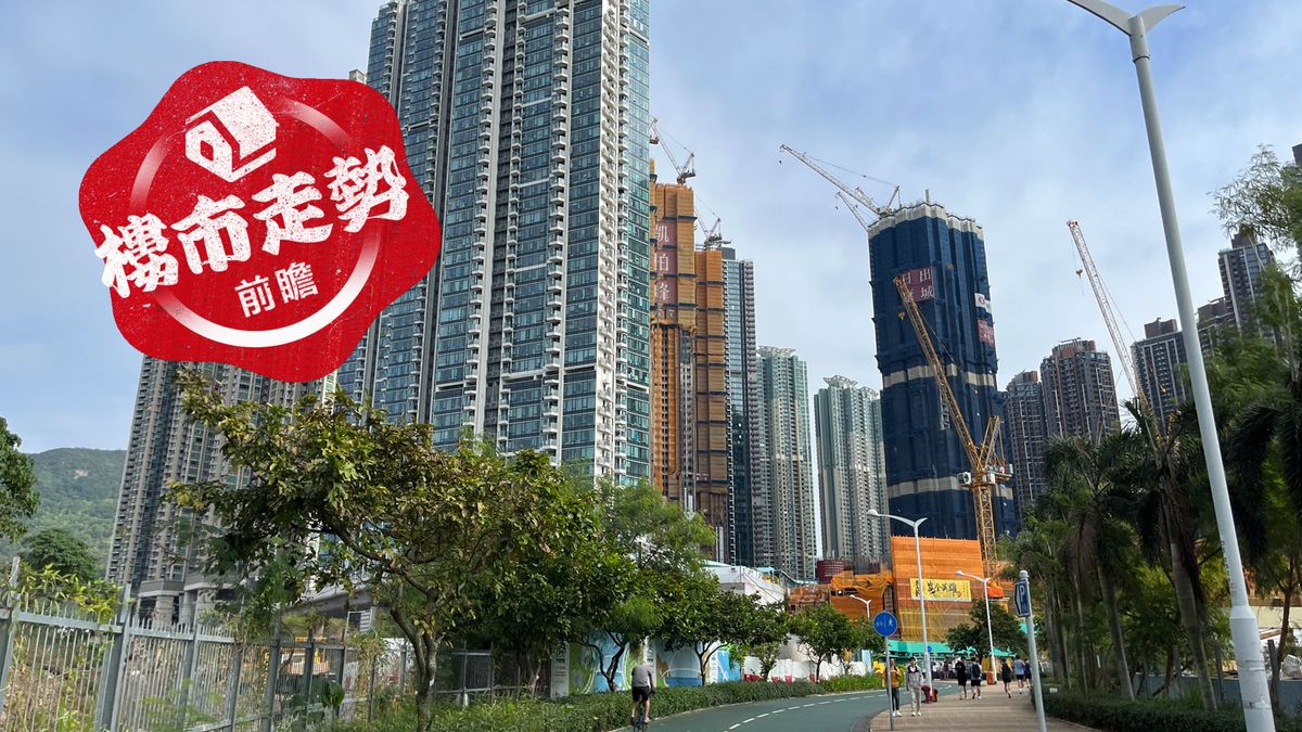 港置：首季至今二手註冊量首10個屋苑有7個超上季！日出康城居榜首