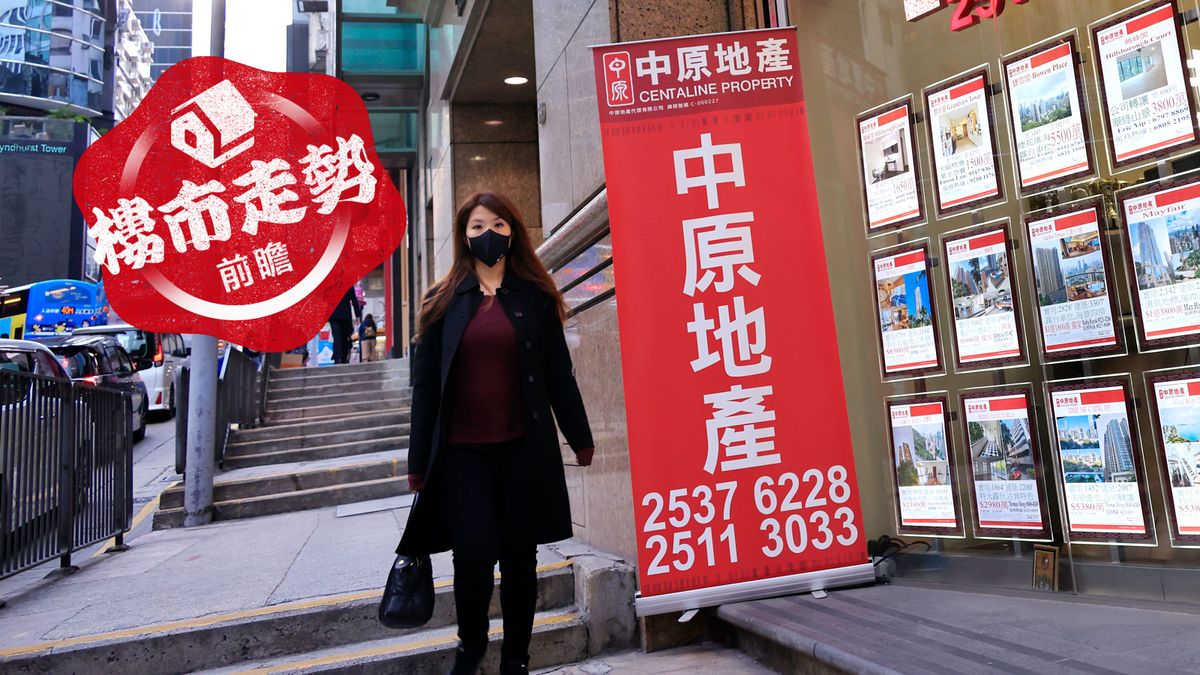 樓市走勢前瞻｜地產代理樂觀度見頂？一手搶市場焦點｜中原經紀人指數︰住宅CSI結束4連升