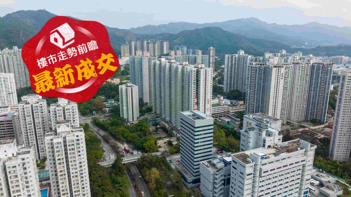 樓市走勢前瞻：最新成交｜大埔新興花園3房獲同區客628萬承接！原業主持貨6年蝕30萬