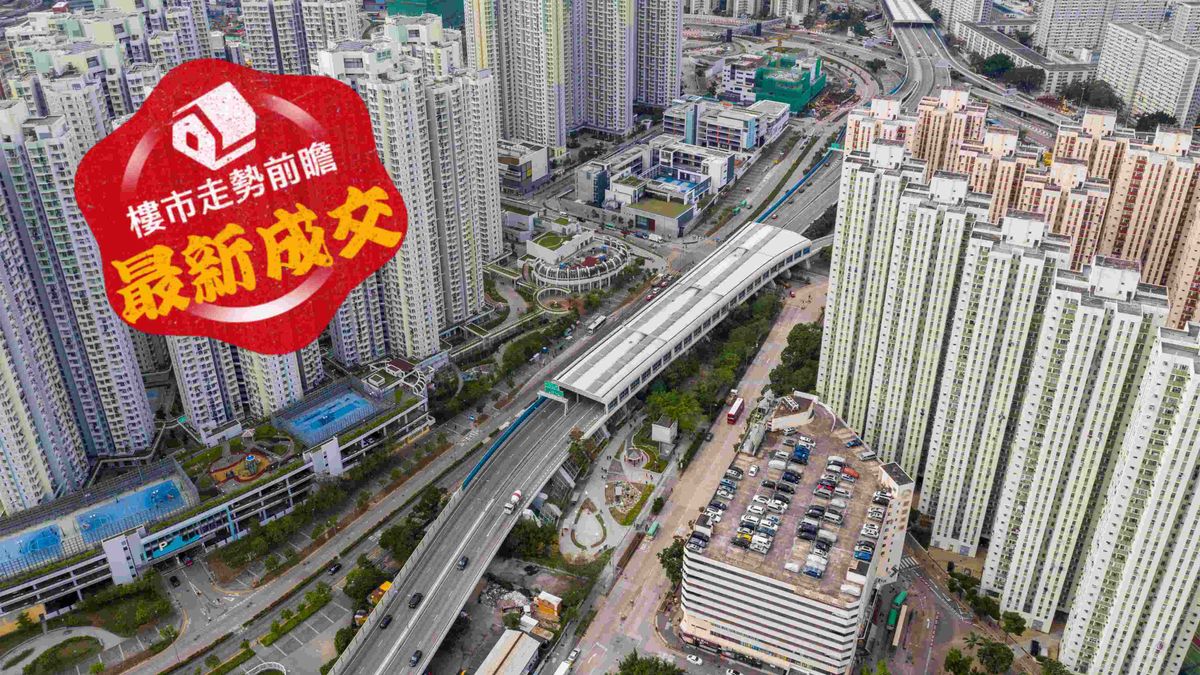 樓市走勢前瞻：最新成交｜九龍灣德福花園兩房戶460萬沽、呎價8534元！投資客趁平極速入市
