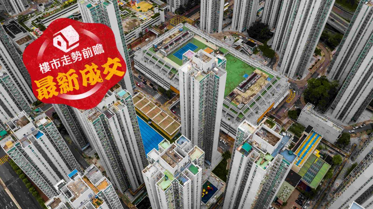 樓市走勢前瞻：最新成交｜沙田第一城本月暫錄約40宗成交！451呎3房議價後以600萬易手