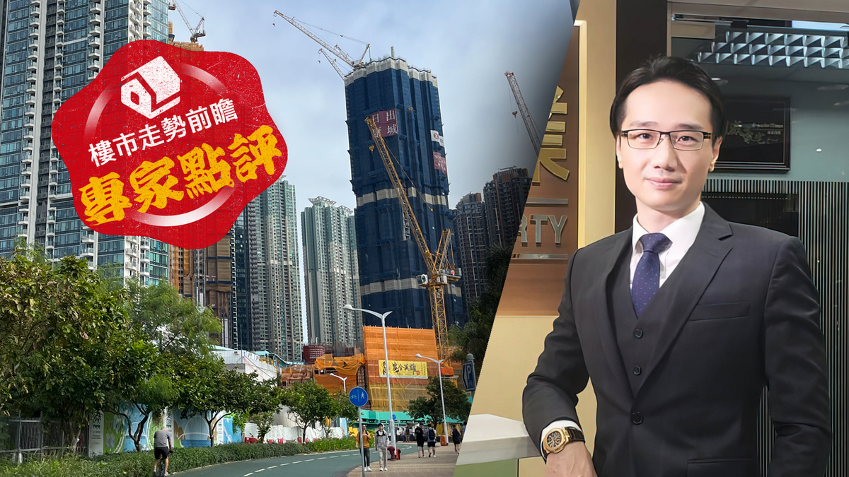 樓市走勢前瞻：專家點評｜港置馬泰陽：美息已見頂、料香港年內有望減息！新盤成交量挑戰11年新高