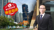 樓市走勢前瞻：專家點評｜港置馬泰陽：美息已見頂、料香港年內有望減息！新盤成交量挑戰11年新高