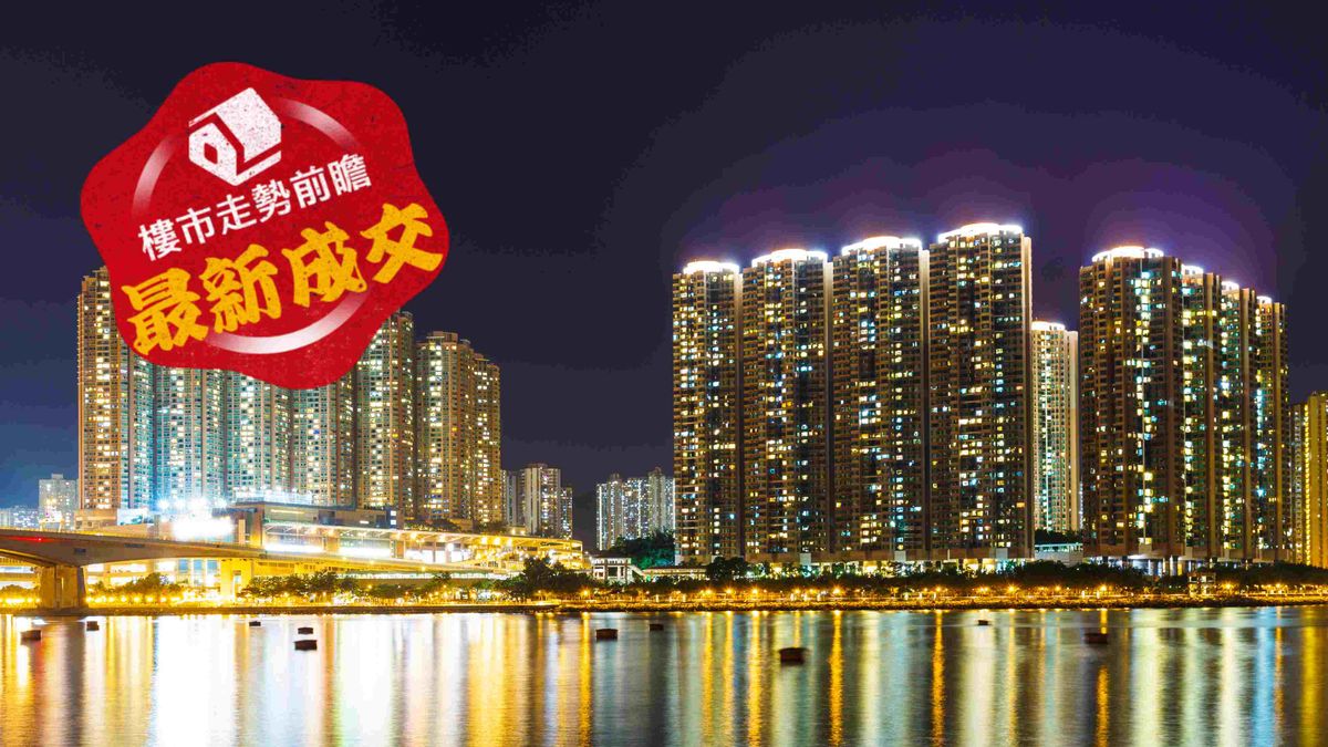 樓市走勢前瞻：最新成交｜新買家見撤辣慳稅再買樓！青衣灝景灣中層537呎兩房706.3萬沽
