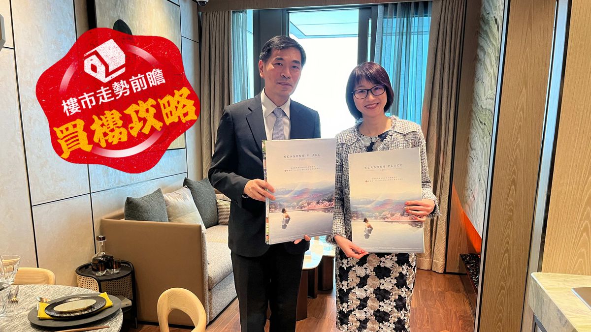 樓市走勢前瞻：買樓攻略｜會地SEASONS PLACE收票將突破1萬、膺今年票王｜周末首輪售368伙
