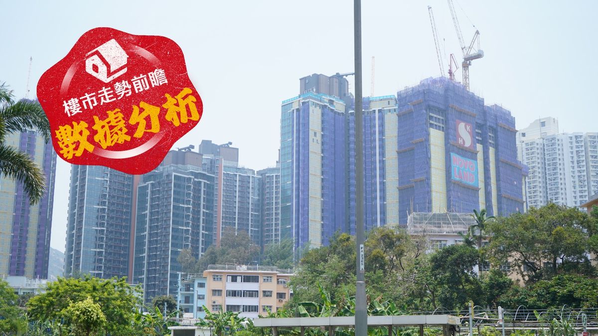 中原按揭：中銀香港登首季現樓及樓花按揭冠軍！樓按趨勢分析