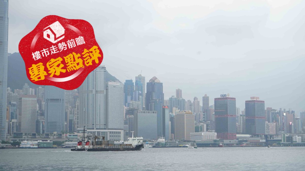 樓市走勢前瞻：專家點評｜西餅客重現是強心針還是止痛劑？一手減價出貨加快樓市尋底？｜老樓周記