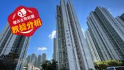 樓市走勢前瞻：數據分析｜美聯物業：新盤搶佔二手客源！15個指標屋苑成交呎價比較