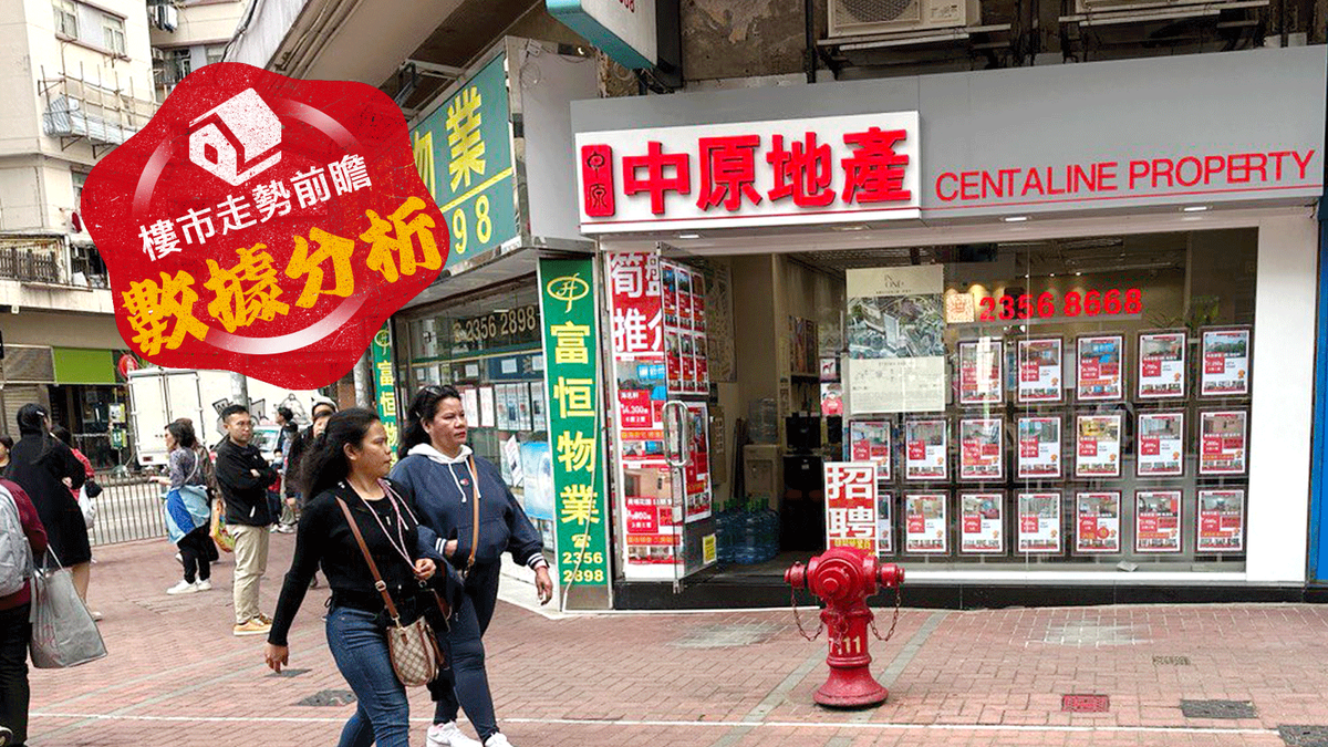 中原經紀人指數CSI：前線地產代理看好住宅市道！二手樓價啟示