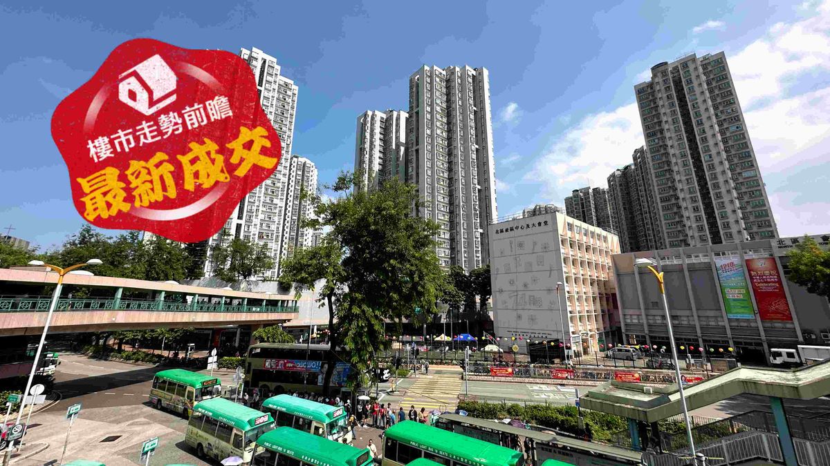 樓市走勢前瞻：最新成交｜粉嶺上水區3月暫錄約130宗成交！昌盛苑3房居二市場價400元沽