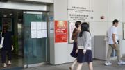 公務員考試2024｜CRE、國安法考試開始報名：4月5日截止、6月考試！報名方法＋試題形式＋備考攻略