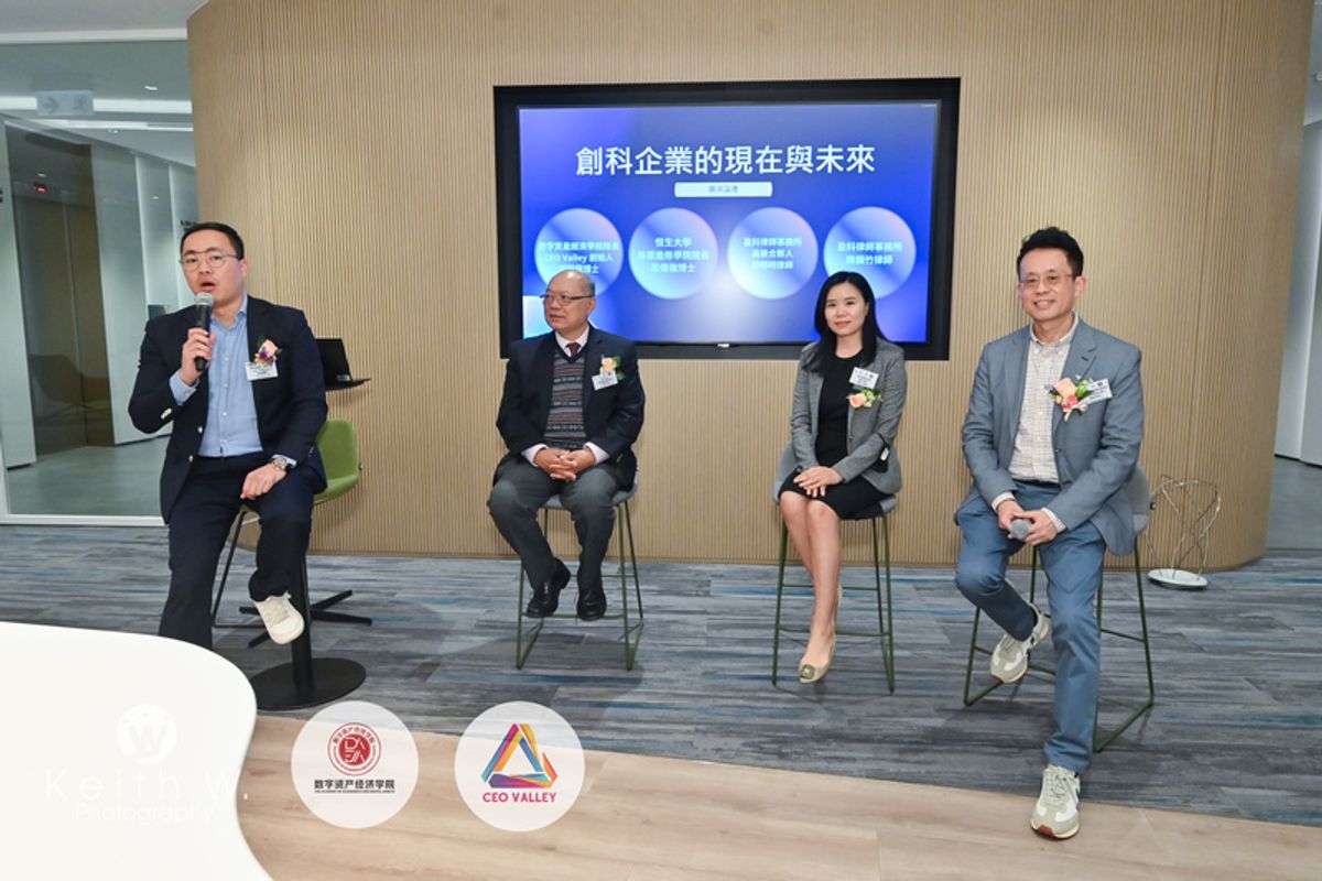 ceovalley