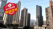 高力報告：一線街舖有望表現優異！寫字樓空置率料將繼續上升