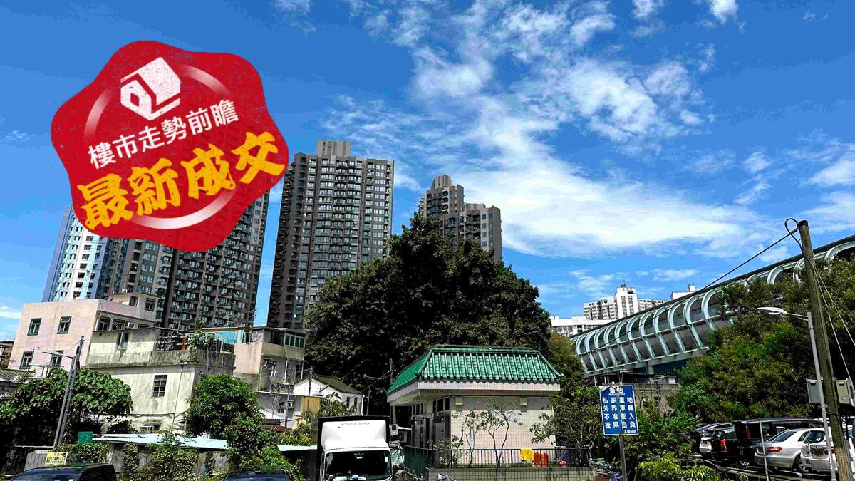 樓市走勢前瞻：最新成交｜元朗區3月累錄近160宗成交！尚悅2房375萬沽創逾7年來次低價、3房套613萬沽