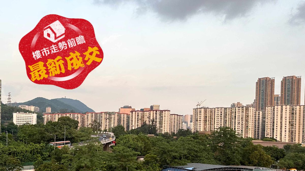 樓市走勢前瞻：最新成交｜美孚新邨高層2房戶租務成交！回流夫婦睇樓一次以市價1.9萬承租