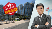 利嘉閣陳海潮｜料3月香港樓市終極一跌！第二季租金樓價齊轉穩