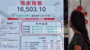 港股分析｜恒生指數創月內新高、下一站目標16,783點｜郭思己見