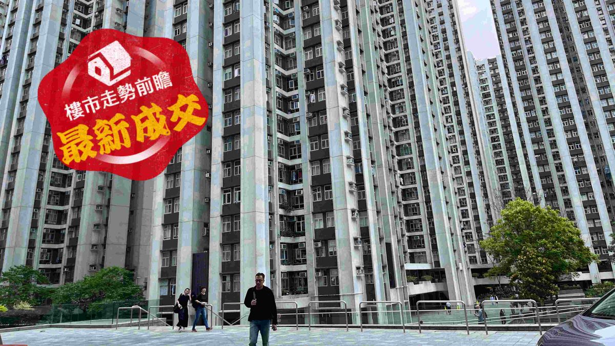 樓市走勢前瞻：最新成交｜太古城4月暫錄12宗！3房套1400萬沽！逾半造價1100萬以上