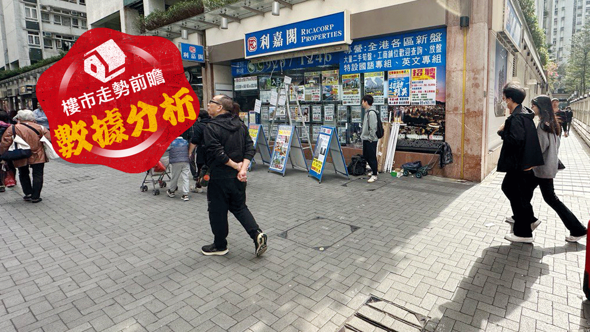 利嘉閣地產50個指標屋苑周末預約睇樓連跌兩周：客源變化比較