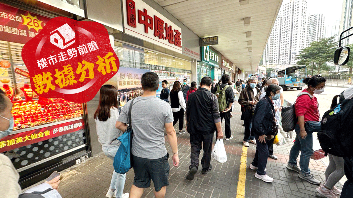 中原地產十大屋苑周末僅9宗成交！一半屋苑錄捧蛋｜附成交呎價