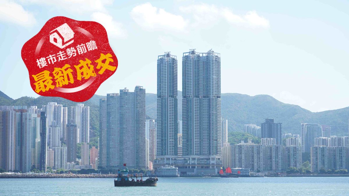 樓市走勢前瞻：最新成交｜西灣河嘉亨灣462呎2房月租2.2萬！回報達8.5厘