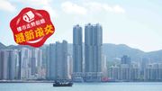樓市走勢前瞻：最新成交｜西灣河嘉亨灣462呎2房月租2.2萬！回報達8.5厘
