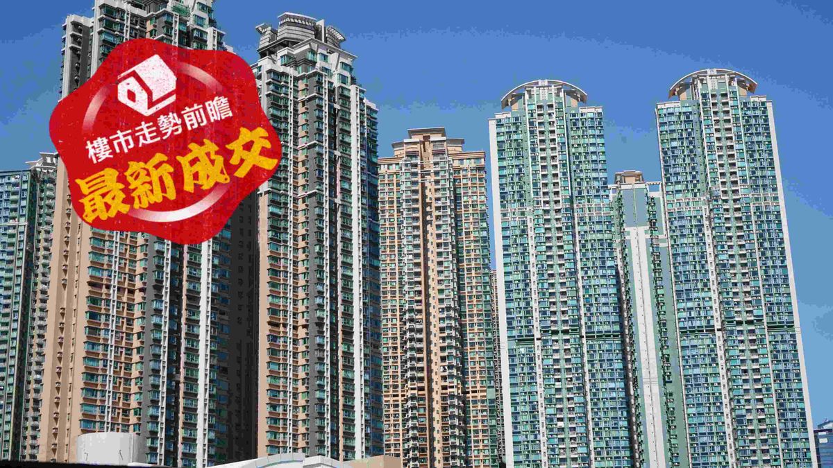 樓市走勢前瞻：最新成交｜西九四小龍昇悅居4月暫錄4宗買賣！低層491呎兩房685萬蝕讓沽