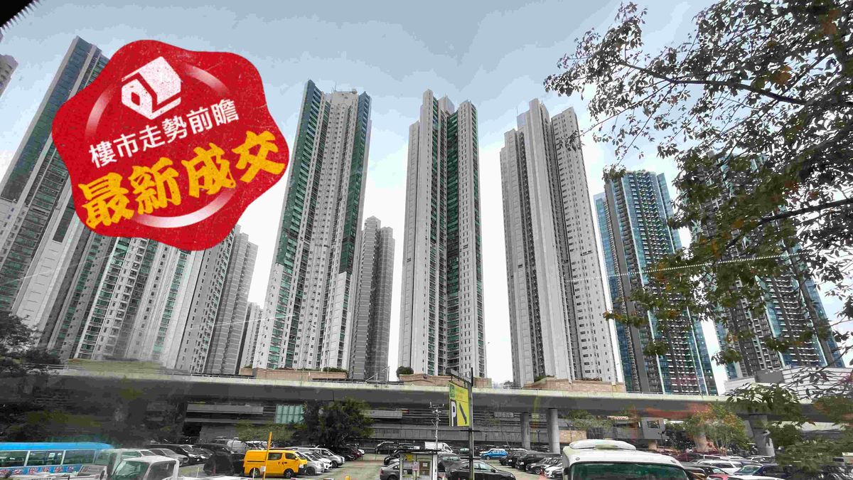 樓市走勢前瞻：最新成交｜荃灣區4月錄約56宗二手買賣｜環宇海灣3房套減價125萬沽