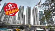 樓市走勢前瞻：最新成交｜荃灣區4月錄約56宗二手買賣｜環宇海灣3房套減價125萬沽
