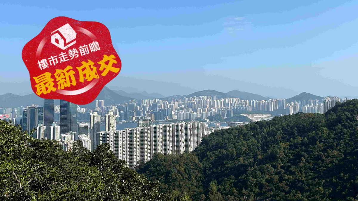 樓市走勢前瞻：數據分析｜美聯樓價指數連升3星期後回落！美聯信心指數升幅收窄