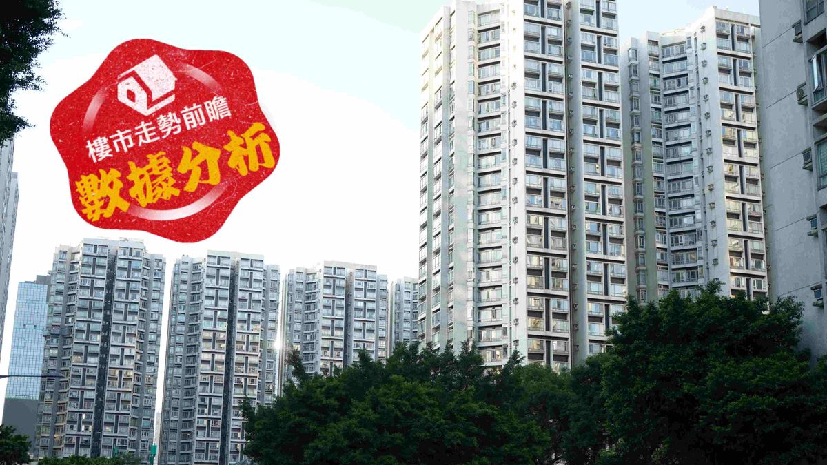 樓市走勢前瞻：數據分析｜私樓首季二手買賣反彈20%十大活躍屋苑成交量＋最新呎價比較