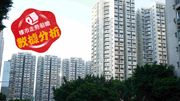 樓市走勢前瞻：數據分析｜私樓首季二手買賣反彈20%十大活躍屋苑成交量＋最新呎價比較