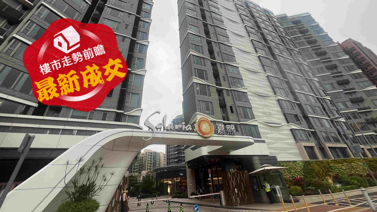 樓市走勢前瞻：最新成交｜白石角嘉熙495實呎戶700萬沽！原業主持貨5年帳面蝕逾1球