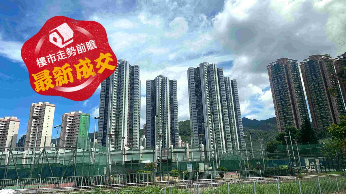 樓市走勢前瞻：最新成交｜屯門大興花園高層2房裝修新淨減價28萬！區內客392萬購入