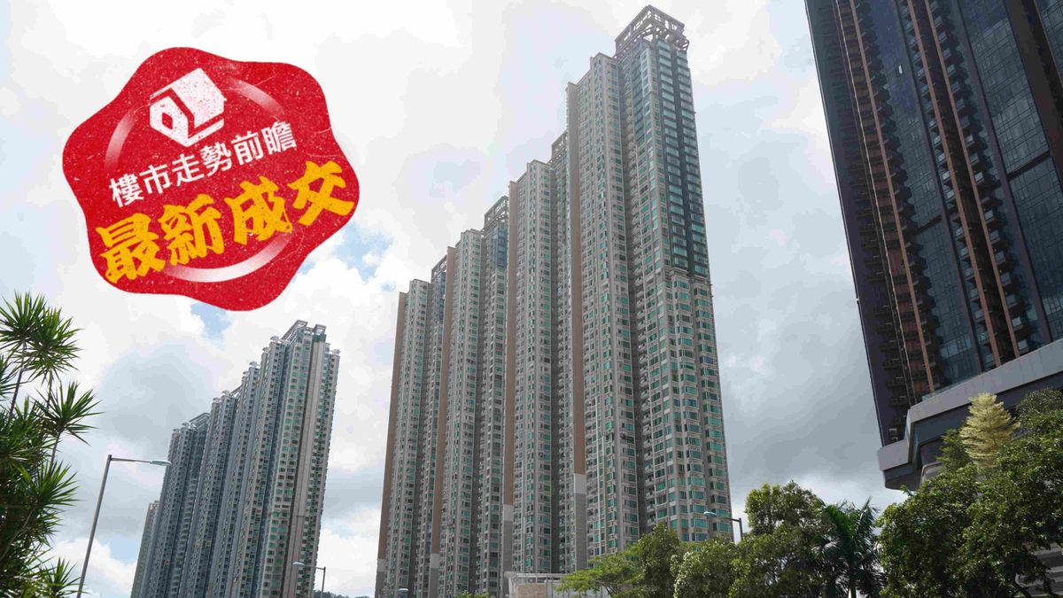 樓市走勢前瞻：大圍區4月暫錄26宗成交！內地客1220萬購名城二期盛薈低層3房
