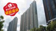 樓市走勢前瞻：大圍區4月暫錄26宗成交！內地客1220萬購名城二期盛薈低層3房