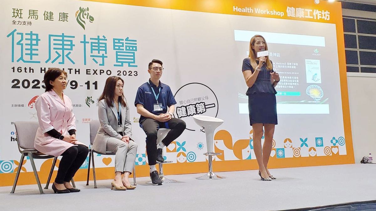 Paroni 在健康博覽中分享腦健康的重要。