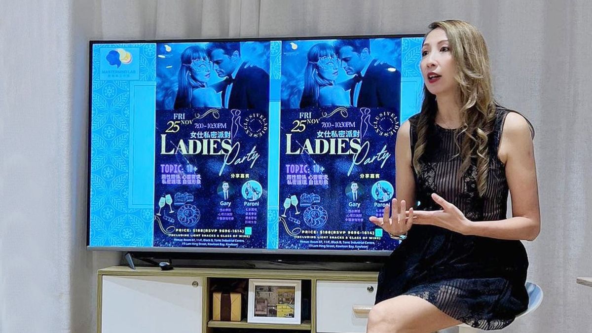 「女士私密派對」分享兩性關係及女性自信專題