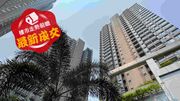 樓市走勢前瞻：最新成交｜屯門豐連開放式單位蝕讓吸上車客！318萬易手5年蝕近1球